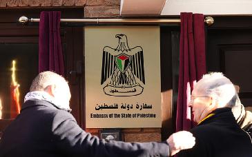 Reino Unido inaugura la embajada del Estado de Palestina en Londres