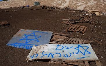 Amnistía acusa a Israel de limpieza étnica contra palestinos en Cisjordania